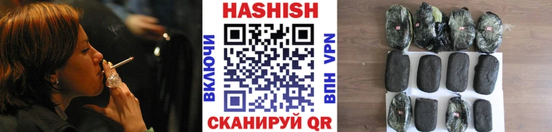 Наркота Пролетарск Гашиш Кокаин APVP Бошки Шишки Мефедрон