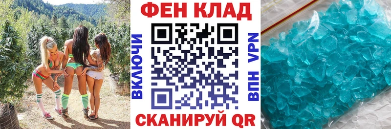 Amphetamine 97% Пролетарск