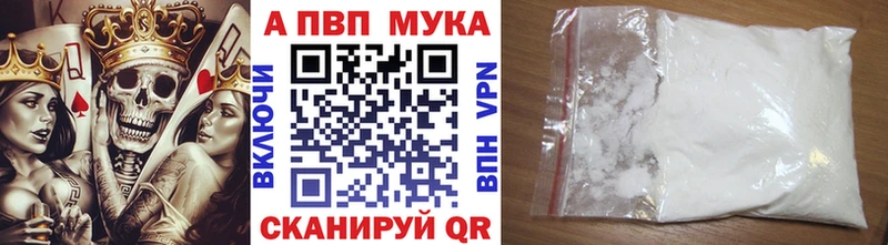 купить  сайты  ссылка на мегу ссылки  Alpha PVP мука  Пролетарск 