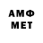 ГАШИШ ice o lator Sergei Ahmedow