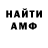 Метадон мёд Yancho Manolov