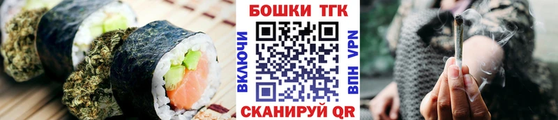 Canna-Cookies конопля  blacksprut ССЫЛКА  дарк нет как зайти  наркота  Пролетарск 