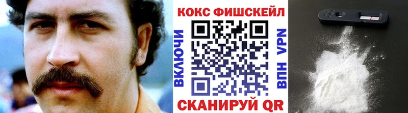 kraken онион  магазин продажи   Пролетарск  darknet как зайти  Cocaine VHQ 