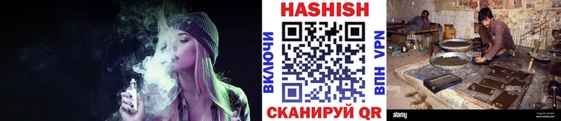 Гашиш Premium  Пролетарск 