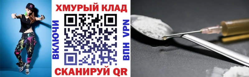 ГЕРОИН Афган  Пролетарск 