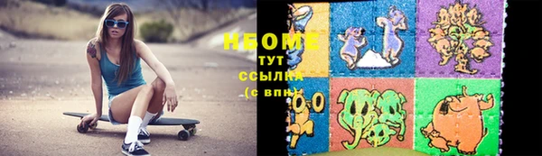 бутират Алексин