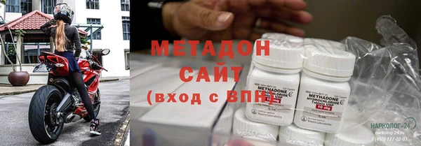 бутират Алексин
