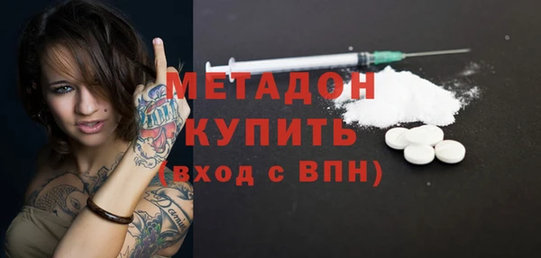 бутират Алексин