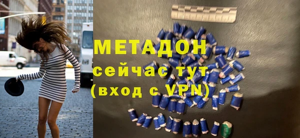 бутират Алексин