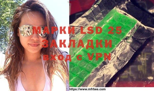 бутират Алексин
