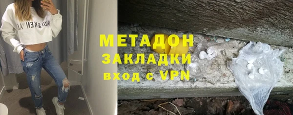 бутират Алексин