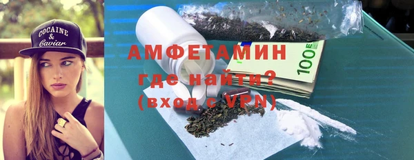 бутират Алексин
