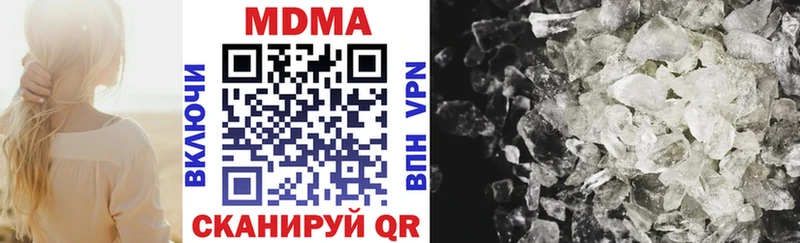 MDMA Molly  Пролетарск 