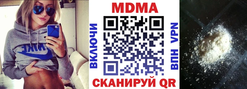 МДМА Molly Пролетарск