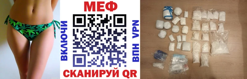 Мефедрон кристаллы мега ССЫЛКА Пролетарск что такое