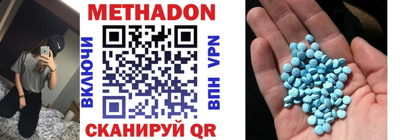 МЕТАДОН белоснежный  дарнет шоп  hydra зеркало  Пролетарск 